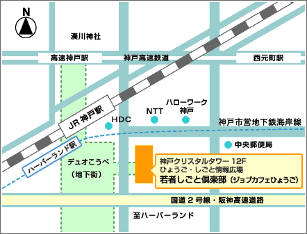 若者しごと倶楽部アクセス地図画像